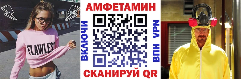 АМФ 97%  ОМГ ОМГ ТОР  Гаврилов-Ям  цены  