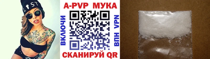 Alpha-PVP СК  Гаврилов-Ям 