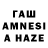 Гашиш hashish AdamblackExe Music