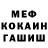 Кетамин VHQ eduard. k