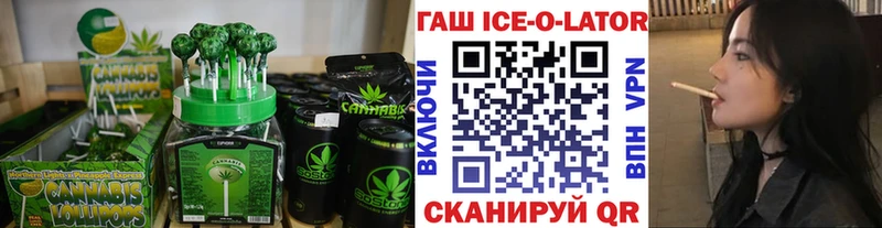 Cannafood марихуана  кракен как зайти  Гаврилов-Ям 