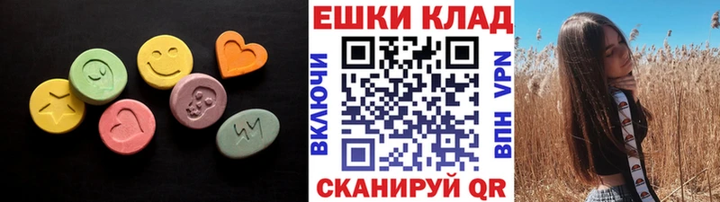 купить закладку  Гаврилов-Ям  Ecstasy XTC 