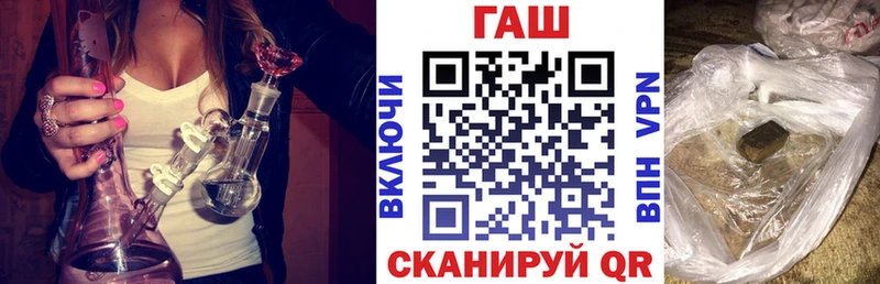 купить Гаврилов-Ям Гашиш гарик