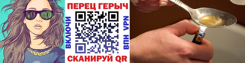 ОМГ ОМГ ССЫЛКА  Гаврилов-Ям  Героин герыч 