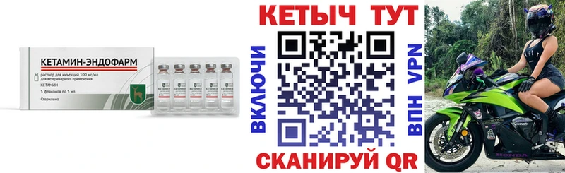 магазин  наркотиков  mega рабочий сайт  КЕТАМИН VHQ  Гаврилов-Ям 