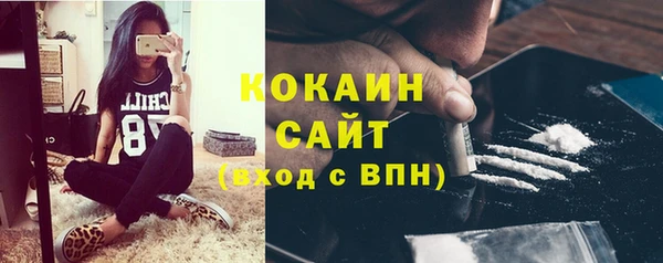 марки nbome Горно-Алтайск
