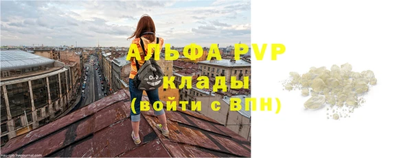 гидра Бугульма