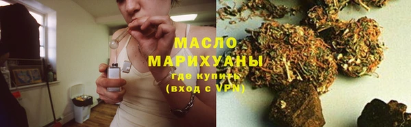 гидра Бугульма