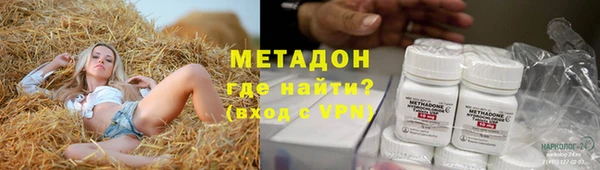 гидра Бугульма