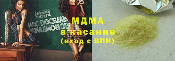 apvp Горняк