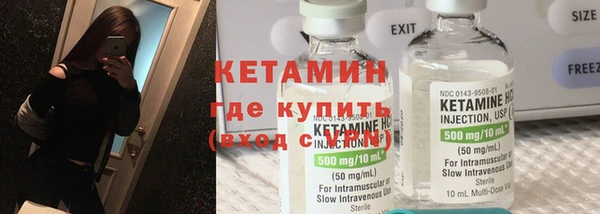 молекула духа Бородино