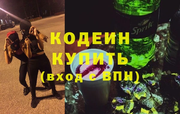 гидра Бугульма