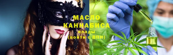 MDMA Premium VHQ Бронницы