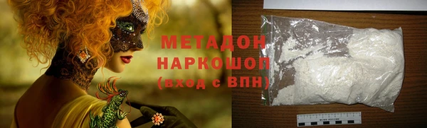 марихуана Горнозаводск