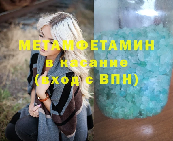 MDMA Premium VHQ Бронницы
