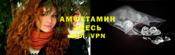 MDMA Premium VHQ Бронницы