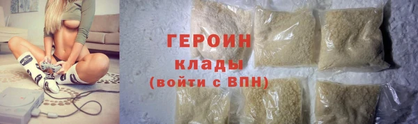 марки nbome Горно-Алтайск