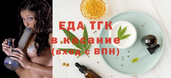 MDMA Premium VHQ Бронницы