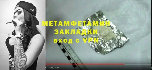 синтетический гашиш Баксан