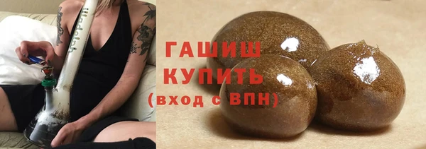 марки nbome Горно-Алтайск