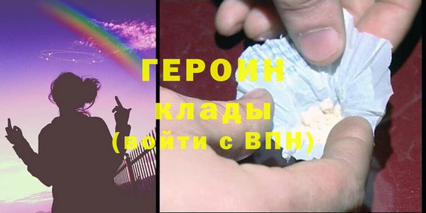 apvp Горняк