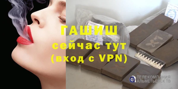 марки nbome Горно-Алтайск