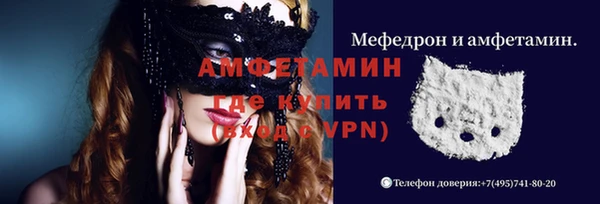 марки nbome Горно-Алтайск