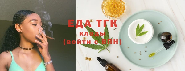 марихуана Горнозаводск