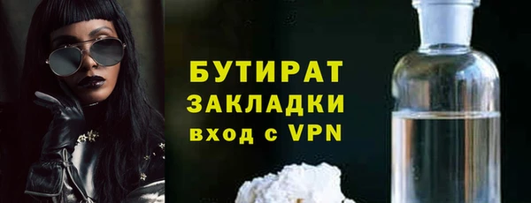 марки nbome Горно-Алтайск