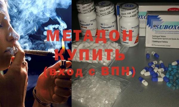 марихуана Горнозаводск