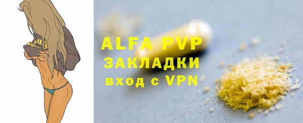 марихуана Горнозаводск