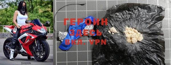марки nbome Горно-Алтайск