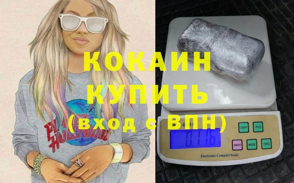 MDMA Premium VHQ Бронницы