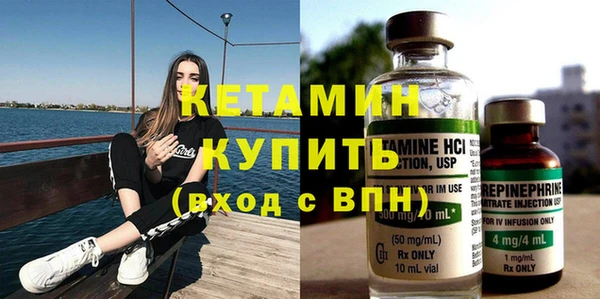 молекула духа Бородино