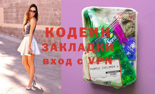 гидра Бугульма
