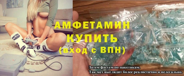 apvp Горняк