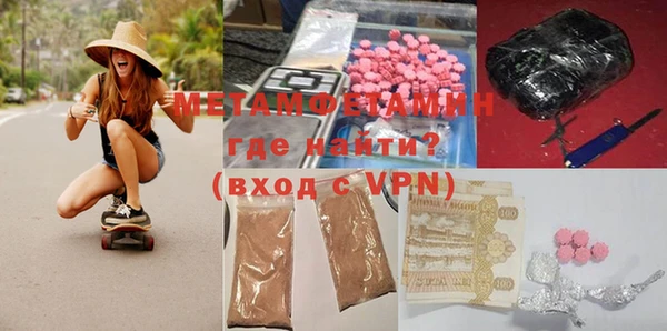 MDMA Premium VHQ Бронницы