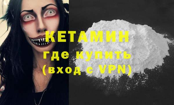 MDMA Premium VHQ Бронницы