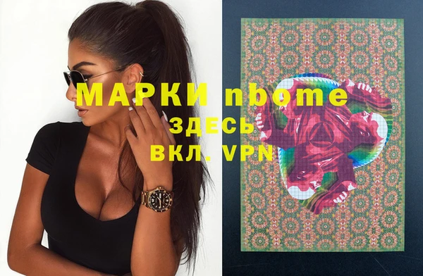 марихуана Горнозаводск