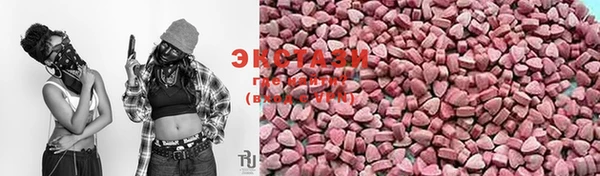 марихуана Горнозаводск