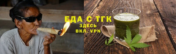марки nbome Горно-Алтайск