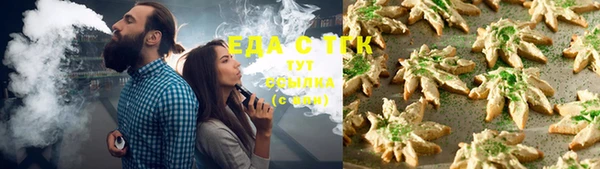 марихуана Горнозаводск