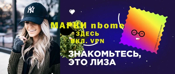 марихуана Горнозаводск