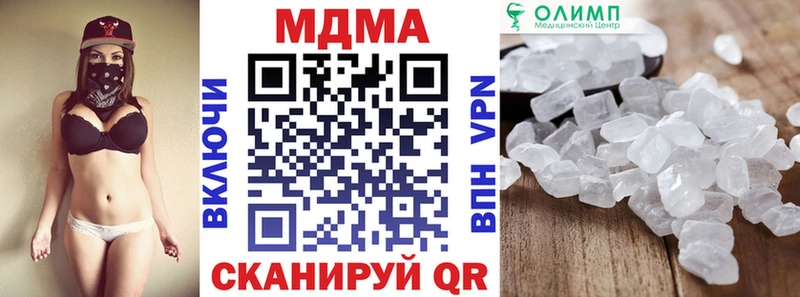 MDMA VHQ  Гаврилов-Ям 