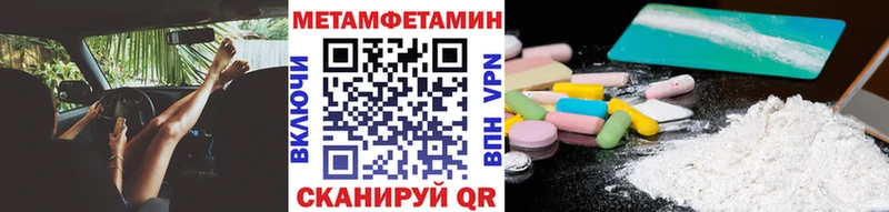 Первитин витя цена наркотик Гаврилов-Ям
