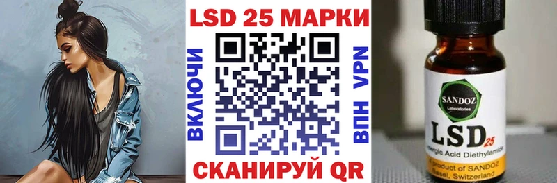 закладка Гаврилов-Ям Наркотические марки 1,5мг