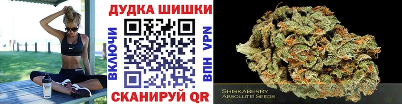 Бошки Шишки White Widow  Гаврилов-Ям 